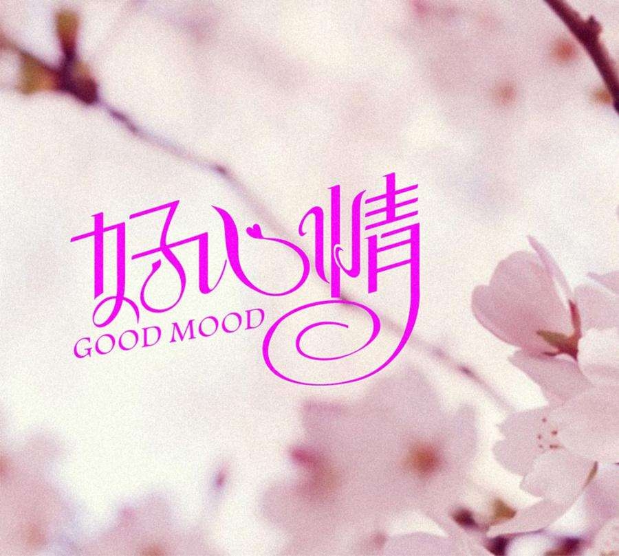 �Ϸʶ��ջI��